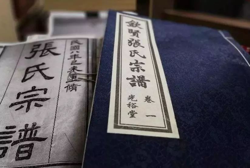 谱牒文化丨家谱，被中国人丢了