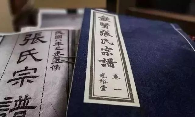 谱牒文化丨中国人为什么必须有家谱?(必读) 谱牒文化丨中国人为什么必须有家谱?(必读)