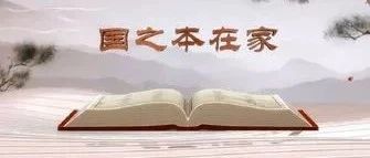 谱牒文化丨你能清楚表达是始迁祖多少世孙吗？-谱牒记