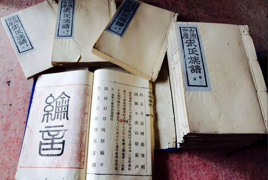 谱牒文化丨修谱不是抄谱，无探究的更不可乱写！