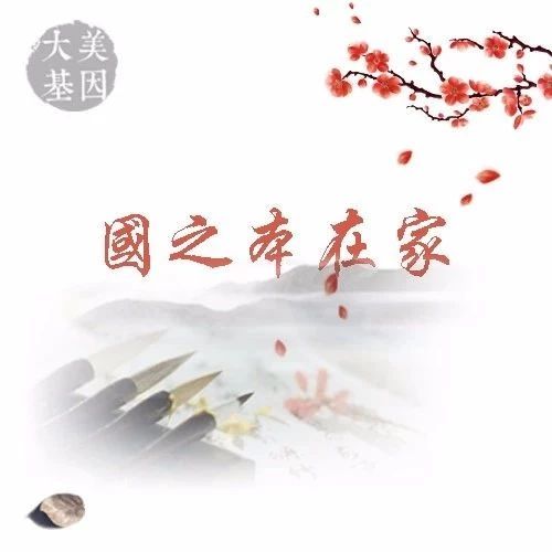 修谱不是抄谱，无探究的更不可乱写！-谱牒记