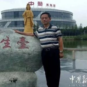 谱牒知识普及讲座(一)-谱牒记