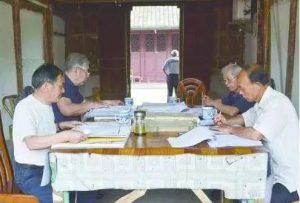 现代姓氏新修家谱修什么,编什么?-谱牒记