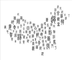 谱牒文化丨家谱是一种信仰,更是一种传承-谱牒记